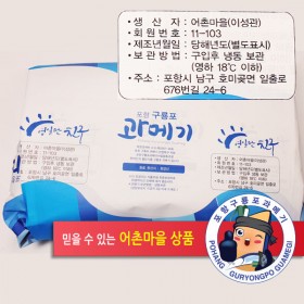 반손질위생지(20마리/40쪽) 6~8인용