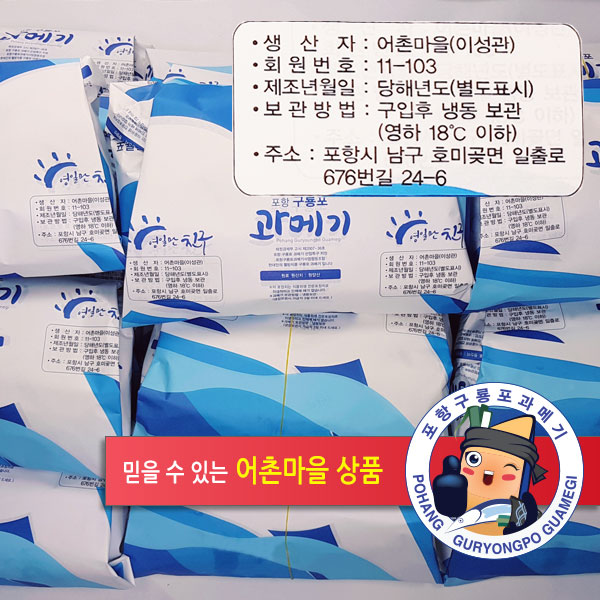 반손질,위생지,업소용,(20미/40쪽x20두름/800쪽)(단체주문 )