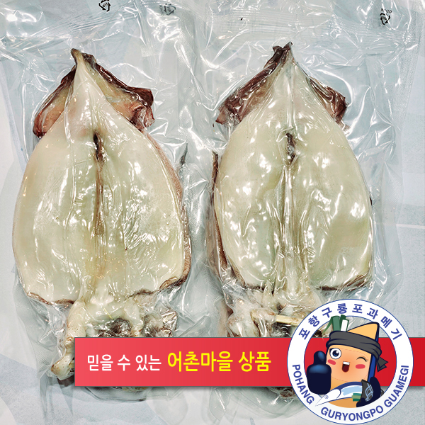 반건조오징어(피데기)5마리 550g